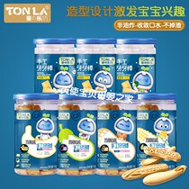 3 cans of Tongle Fang handmade molar sticks molar sticks cookies molar cookies 80g cans of baby molar snacks