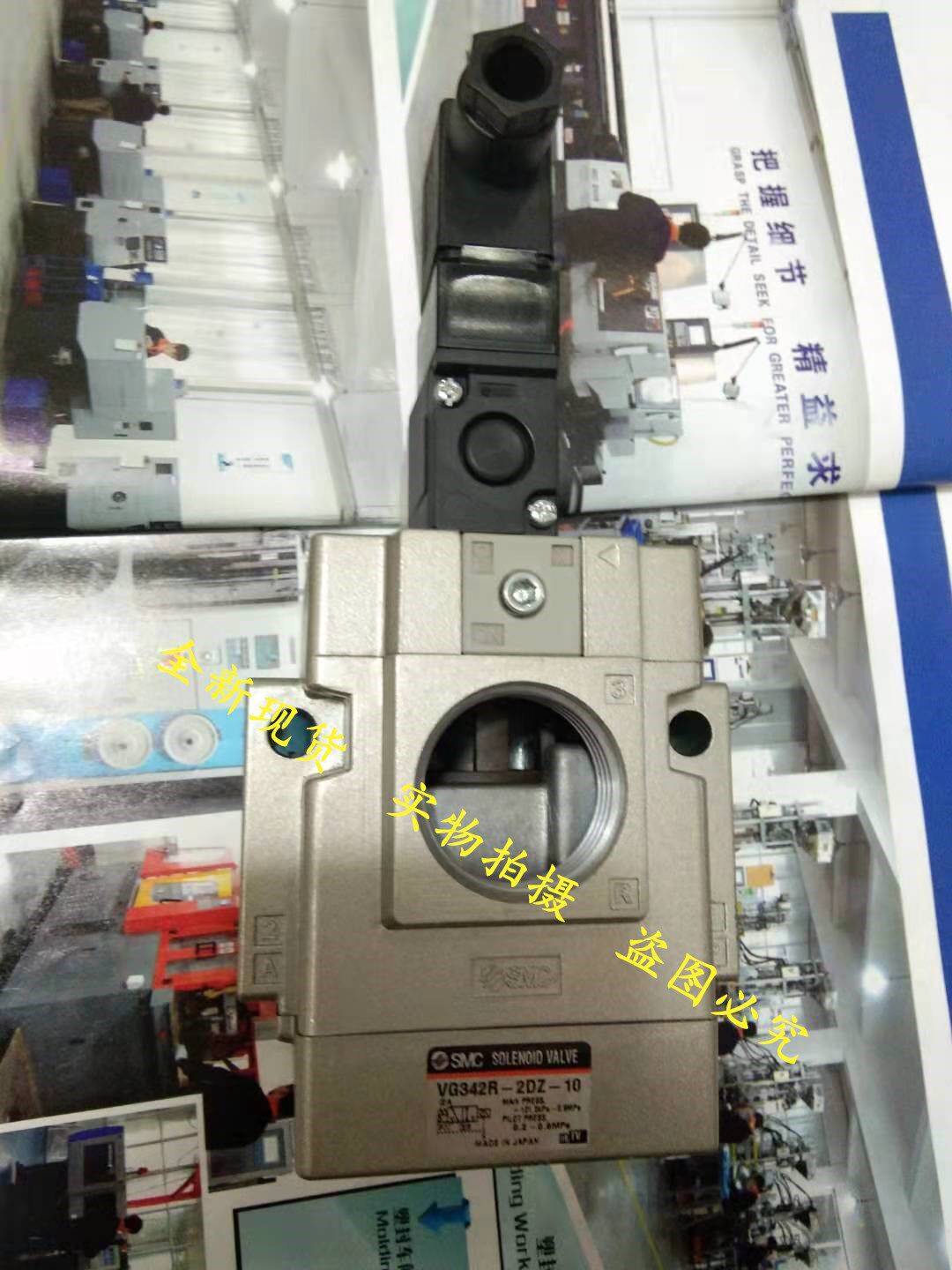 Japanese SMC solenoid VG342R VG342-5 4 3 2 1-D DZ G DZB -10A 06A 04A