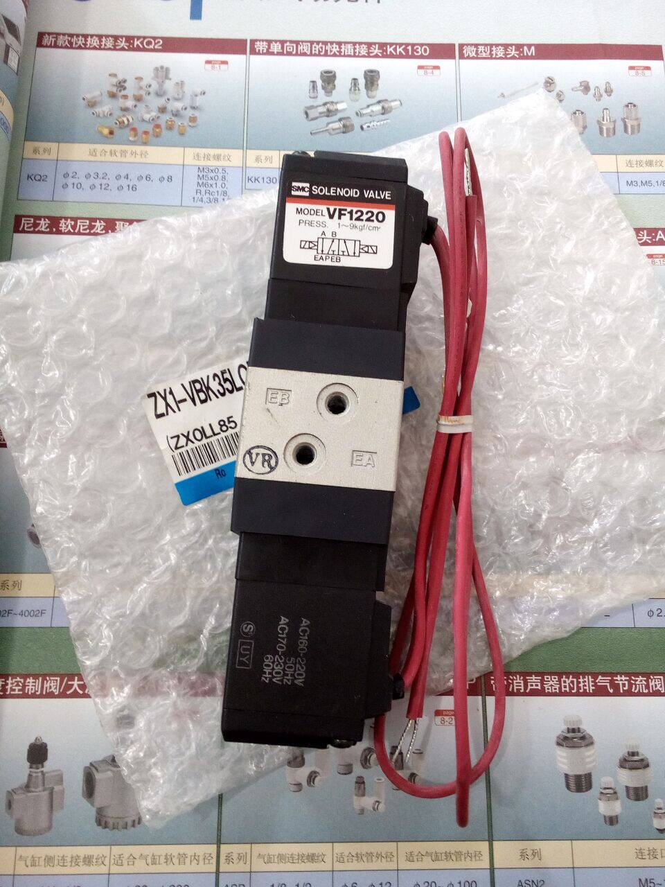 Supply SMC solenoid VF1120 VF1130-5 4 3 2 1-G GB DZ D DB-01 M5