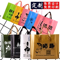 Clothing store tote bag plastic bag custom childrens clothing Womens clothing gift shopping plastic bag printing custom logo