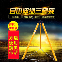 Lifting hoist bracket retractable tripod electric hoist lifting triangle bracket hand hoist bracket