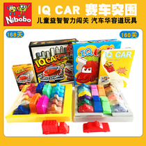 Car Wah Yong Road Childrens Puzzle Force Thinking Training Toys IQ Car Racing breakout 168 Off the car Out of stock
