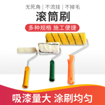 Paint Roller Brush Repair Roller Brush Paint Milky Paint Roll Brush Wall Roller Brushed Paint Putty Water-based Paint Brush