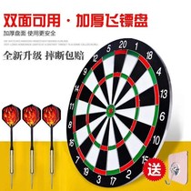 Dart board set home competition 17-inch large double-sided flying target indoor throw flying standard magnetic toy