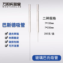 Glass Pasteur dropper Pasteur straw 150mm 230mm long red rubber head dropper rubber silicone cap suction pipe laboratory sampling tube pipette pipette small dropper