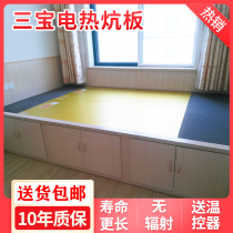 Electric hot plate household electric Kang adjustable temperature electric heating Kang electric floor heating tatami Kang pad northeast rural large Kang electric heating Kang