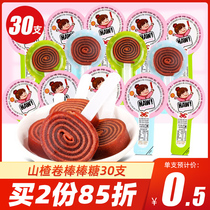 Hawthorn lollipop independent packaging fruit pear roll Children Baby baby kindergarten sharing Net Red children snacks