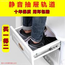 Wardrobe drawer track three-section track Press rebound rail slide rail ball slide keyboard bracket thickened track