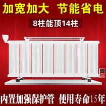 Electric radiator household water injection plus water and electricity radiator plumbing heat sink household heater energy saving and mute