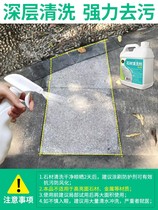 Stone Cleanser Vigorously Decontamination Outdoor Granite Marble Cleanser Rust Removing to Yellow Wall Stone Wasted