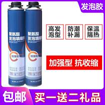 Foaming Filler Foaming Glue Gun Polyurethane Foaming Filler Glue Gun Easy to Clean Foaming Glue Special Gun Foaming