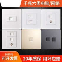 Six types of network panel computer network port 86 concealed network cable box gigabit dual-port network socket network cable socket