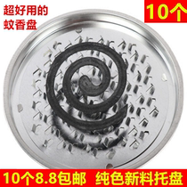 10 mosquito-repellent incense gray plate household large Stainless iron fire-proof mosquito coil rack and gray plate holder bracket