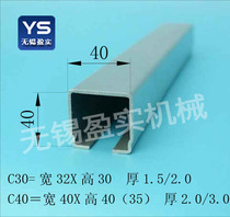 Cable pulley pulley crane galvanized C- shaped steel guide rail track pulley slide rail C40 hanger hoist code joint