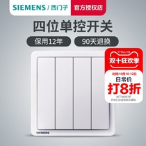 Siemens four open single control switch panel to classic white 86 type household quadruple one control light switch Wall