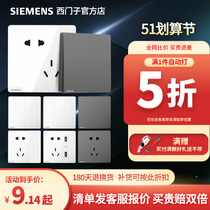 Siemens switch socket Hao white 10A five-hole with an open air conditioner 16A panel dark USB home 86