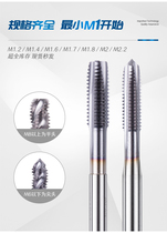 6h precision cobalt plating tip M8 stainless steel Special tap titanium plating stainless steel tap M3M4M5M6M10