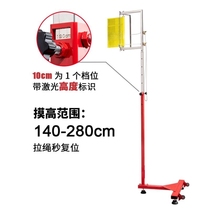 Tester Exercise test Bounce force count Touch the high pole in place Vertical jump pole ruler brand high jump pole rack club