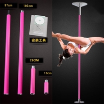  Lifting and rotating training course Training school Pole dance Steel pipe indoor dance room portable support dance