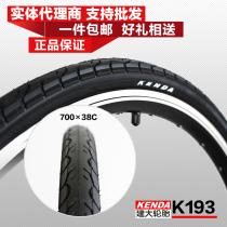 Jianda Bicycle 700c * 23 25 35 38 40 29 inch road cross-country tire outer belt inner tube