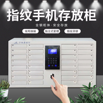 Jiabao intelligent networking fingerprint password mobile phone cabinet storage cabinet drawer with lock staff deposit cabinet shielded cabinet wall-mounted