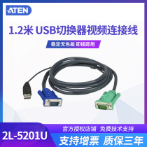 aten provide an indication of the 2L-5201U 1 2 metre USB switcher KVM 1308 1316 1754 1758 1708A 171