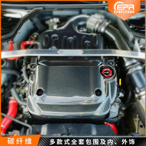 Japanese demon Z 350z modified carbon fiber hood Z33 cabin cooling shell engine compartment Inner cover