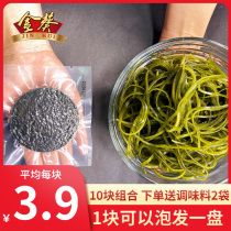 Jinkui 0 fat compressed kelp silk 10 pieces of vacuum dried kelp silk soaked kelp silk cold dish