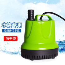 Fish Bottom suction pump fish tank filter turtle aquarium water pump change water pump fish pond water pump circulating water pump fishing treasure