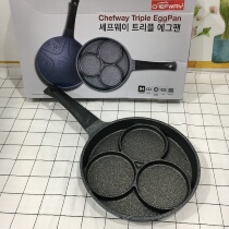 Original imported Korean egg pan Korean fried egg pot rice Stone non-stick gas induction cooker dual-purpose Universal