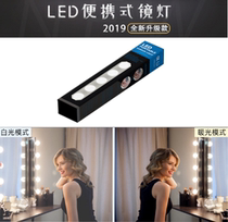 Mirror front light vanity lamp portable 5 bulb suction cup led fill light makeup table mirror bulb Wireless Non-punching