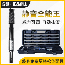 Nanshan ceiling artifact Nail gun Nail gun Adjustable power toolbox Almighty king silent screw air conditioning