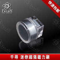 (Bai Lan Aquarium) Chihiro Fish Tank Magnetic Brush Magnetic Brush Magnetic Brush