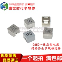 0650 are integrally formed SMD inductor 1 2 2 3 3 4 7 10 15 22 33 47 68UH 7*7*5
