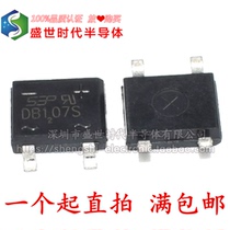 New DB107S DB107 SOP4 patch rectifier Bridge 1A 1000V fang qiao