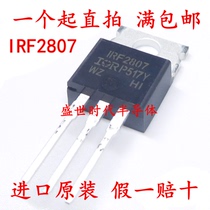 Imported original IRF2807 IRF2807PBF TO-220 75V 82A inverter Mosan