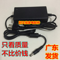 Suitable for Chuanwei JBY-D-T15 (C)Banknote counting machine Banknote detector Power cord adapter charger transformer