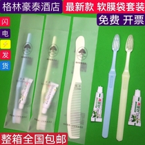 Greenhouse Hotel Disposable Tooth Tooth Tooth Tooth Tooth Tooth Tooth Tooth Tooth Tooth Tooth Tooth Tooth Tooth Tooth Toilet