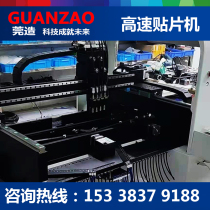 Dongan intelligent desktop smt Placement Machine Small led domestic placement machine High Speed Automatic vision placement machine