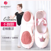 Childrens dance shoes Girls soft soled ballet shoes Toddler practice shoes Baby kindergarten princess non-slip dance~