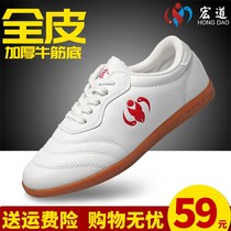 Spring and Summer breathable tai ji xie female tpr wu shu xie male Taijiquan autumn lian gong xie martial arts sports shoes ~
