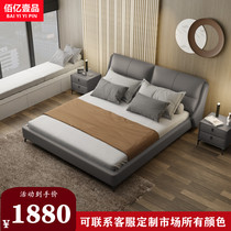 European Italian leather high-end light luxury style Modern simple atmosphere Soft package Double master bedroom wedding bed Bedside table can be customized
