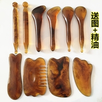 Scrapping massage board body universal facial face eye plucking bar beauty salon pull Meridian head Meridian comb