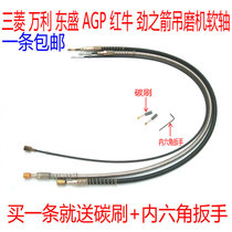 Sling mill shaft rubber hose drive spring wire shaft core hanging grinding accessories engraving machine stainless steel flexible shaft