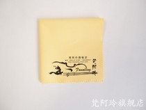 Violin wiping cloth piano wiping cloth guitar wiping cloth instrument wiping cloth cleaning cloth cleaning cloth