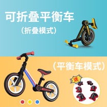 uonibaby folding balance car Childrens sliding car without foot 123-year-old baby sliding car self-propelled sliding car