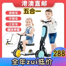 uonibaby childrens scooter 1-3-6 years old childrens one-legged three-in-one baby slippery slippery sliding car