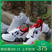 Good angle liangjiao deformation shoes dual use four-wheel adult children students can walk sliding skates