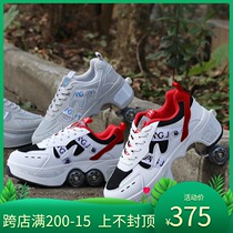 Good angle liangjiao deformation shoes dual use four-wheel adult children students can walk sliding skates