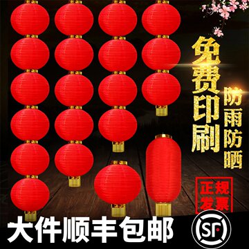 6寸灯笼-6寸灯笼促销价格、6寸灯笼品牌- 淘宝